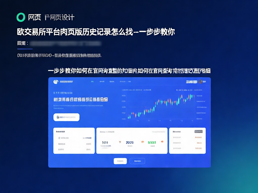 历史记录筛选界面
